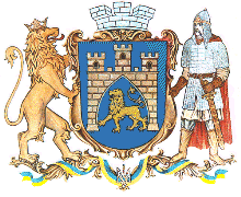 Lviv Gerb